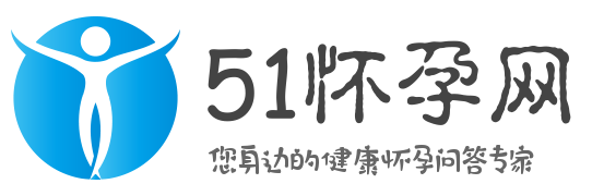 广州助孕助孕-51怀孕网